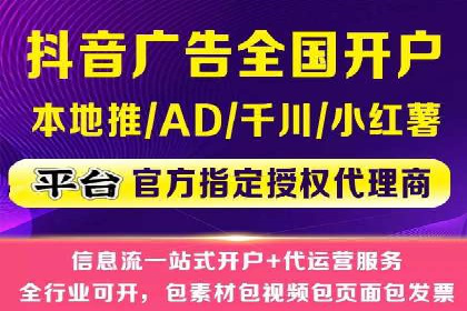 SEM广告投放的创意设计——以某旅游网站的推广案例为启示